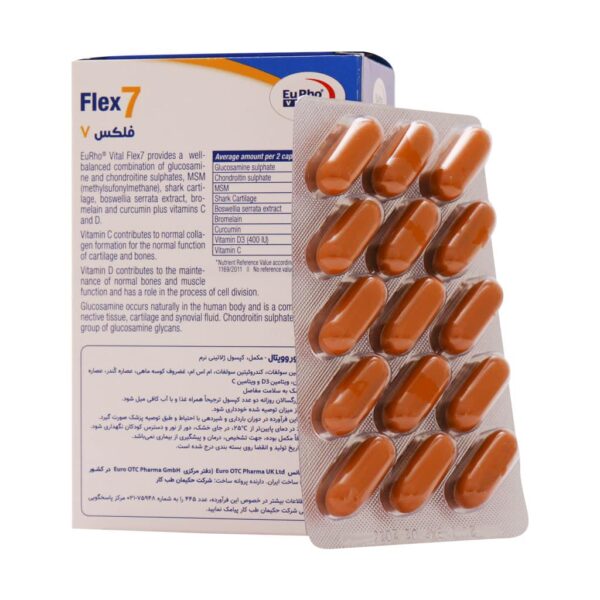 کپسول فلکس 7 یوروویتال 60 عدد - تصویر 2