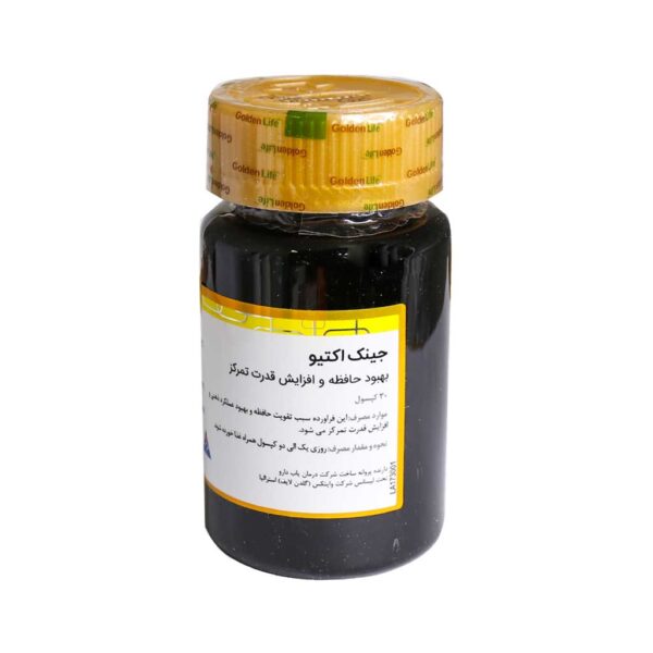 قرص جینک اکتیو گلدن لایف 30 عدد - تصویر 2