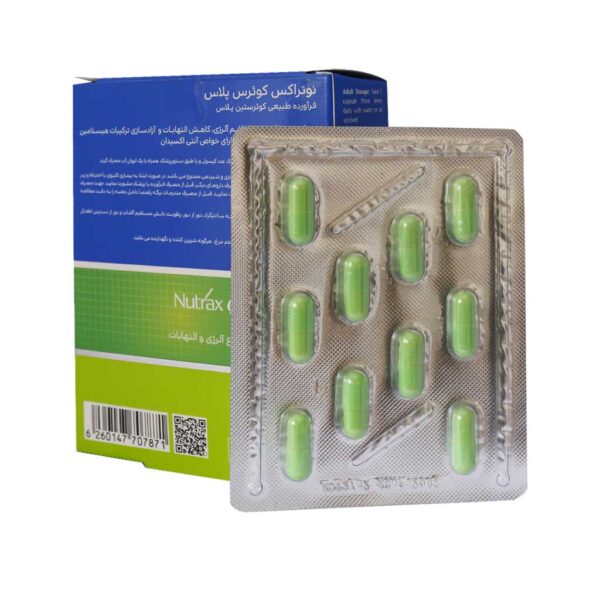 کپسول کوئرس پلاس نوتراکس 30 عددی - تصویر 2