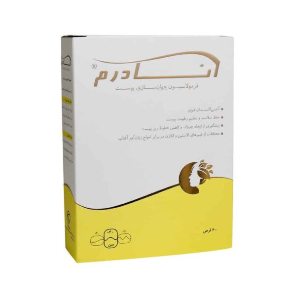 قرص انادرم