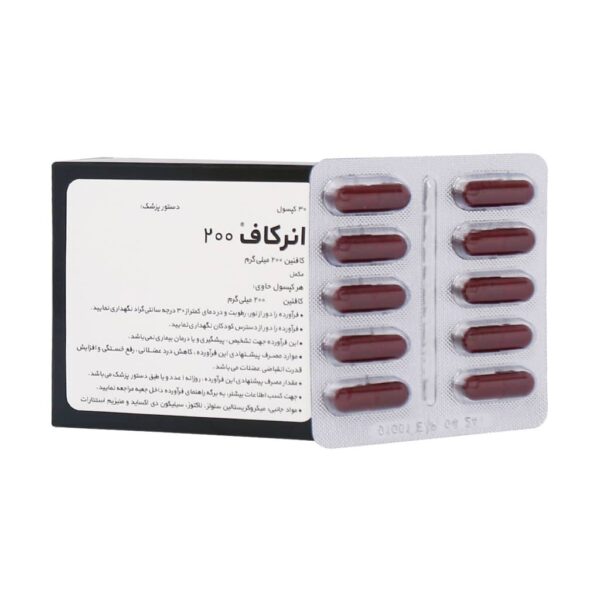 کپسول کافئین انرکاف 200 الحاوی