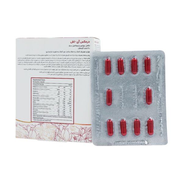 کپسول آی لش درمکس