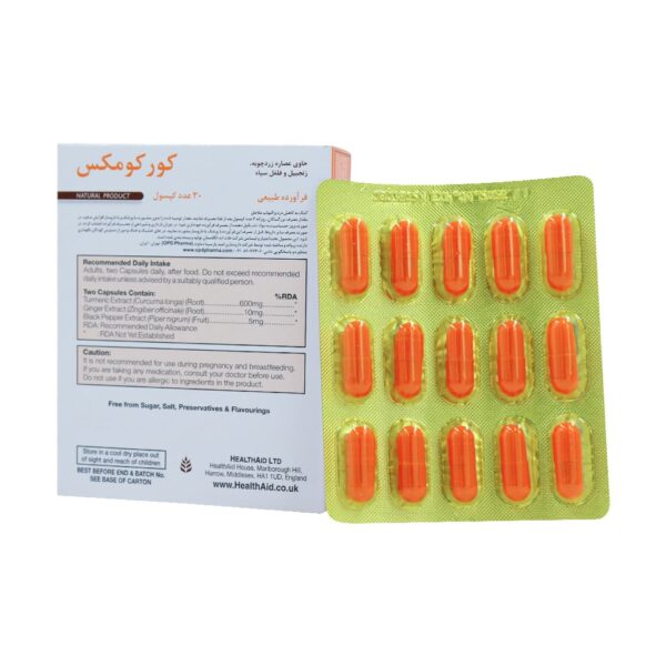 کپسول کورکومکس هلث اید - تصویر 2
