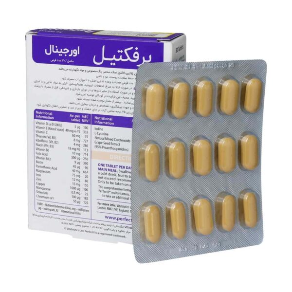 قرص پرفکتیل ویتابیوتیکس