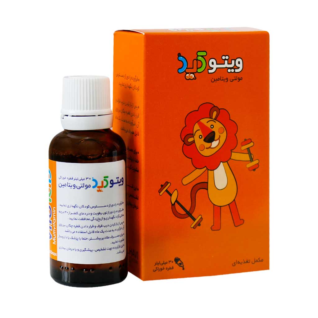 قطره ویتوکید الحاوی