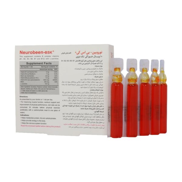 ویال خوراکی نوروبین 3000 بی اس کی - تصویر 2